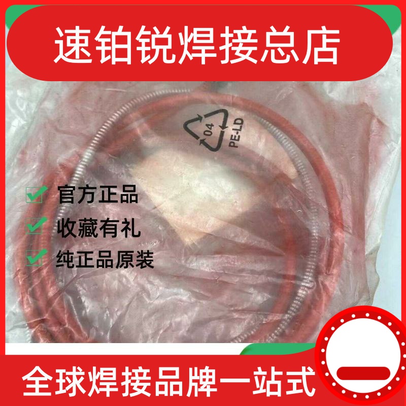 送丝管TSM0L516松下TSM0L520