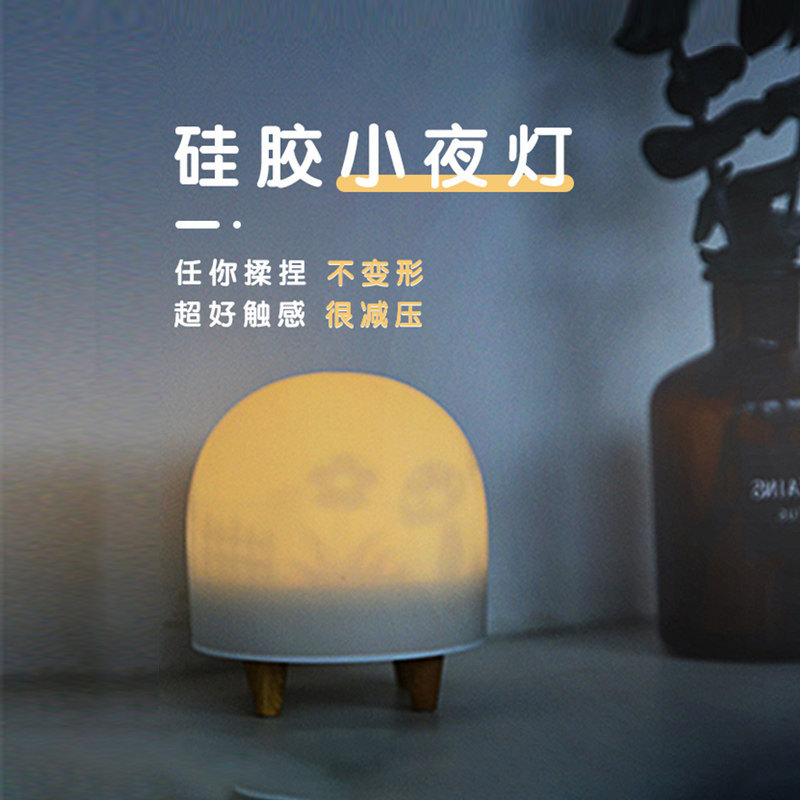 WUNAME光影纸雕灯硅胶夜灯卧室充电式拍拍灯创意睡眠夜光床头台灯属于什么档次？