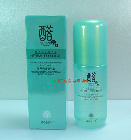 满百免邮正品御露醋元素珍萃保湿精华液40g/减纹注水润滑滋润渴水
