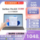 Pro8 微软 i5i7平板电脑二合一笔记本win11办公便携 Pro9 surface