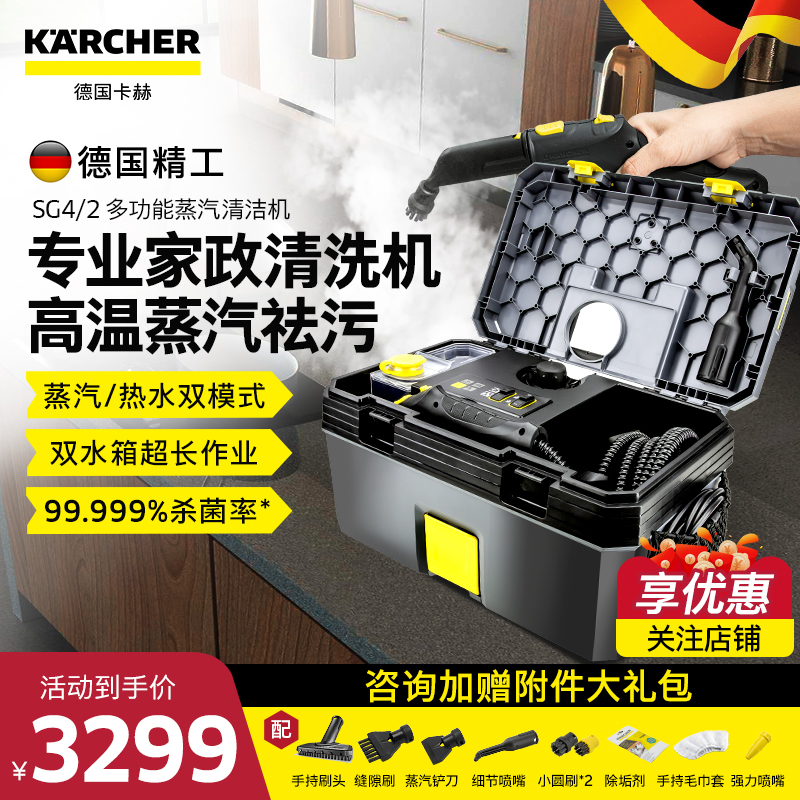 SG4/2רҵ ¹üSG43299.15Ԫ