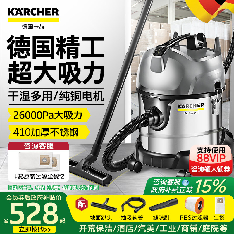 德国卡赫吸尘器大吸力家用商用大功率车用装修强力工业吸水吸尘机