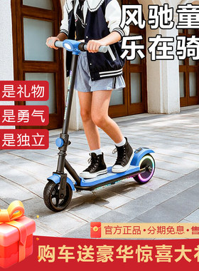 智能电动滑板车可折叠儿童成人代步车三档调节安全不倒翻炫酷发光