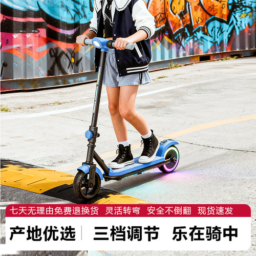 可折叠三档电动滑板车发光
