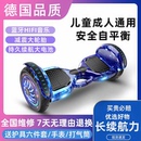 平衡车智能电动平行车儿童6一12双轮成人通用有杆自平衡 2026新款