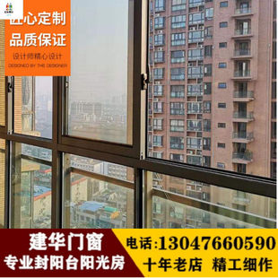 杭州定制平移推拉断桥铝合金隔音玻璃门窗户封闭阳台包阳台落地窗