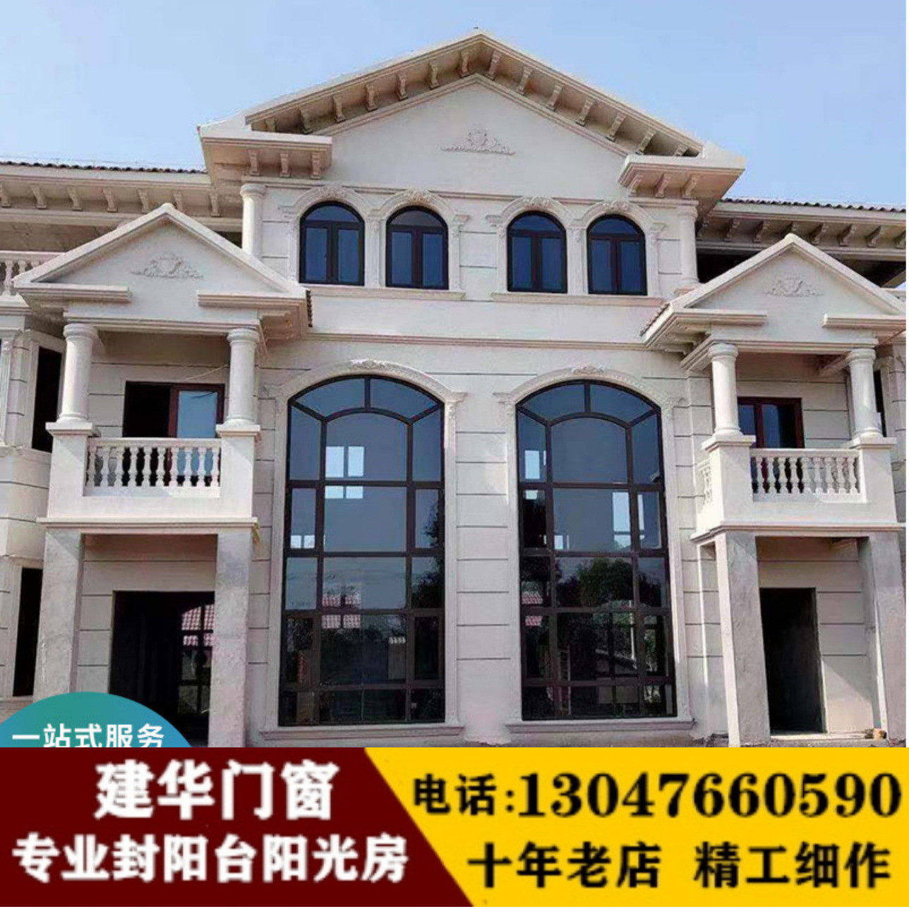 杭州 断桥铝窗纱一体系统窗铝合金门窗户落地窗定制封阳台