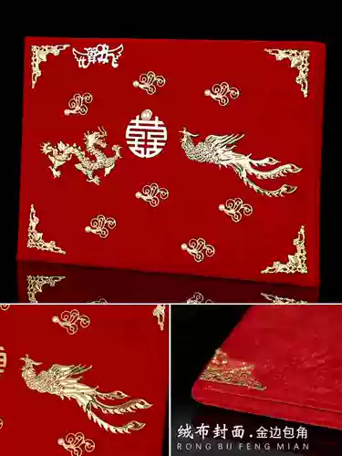 Войдите в этот подарочный книга свадебная книга Список книг подарков, гость свадебной учетной записи, Love Gift, Creative High -Lid Gift*