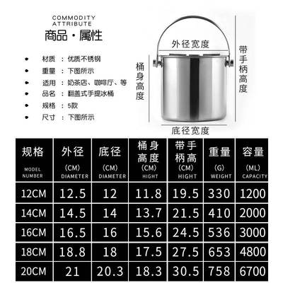 啤酒桶酒吧红酒扎啤冰桶保冷户外商用不锈钢带盖翻盖式手提冷饮桶