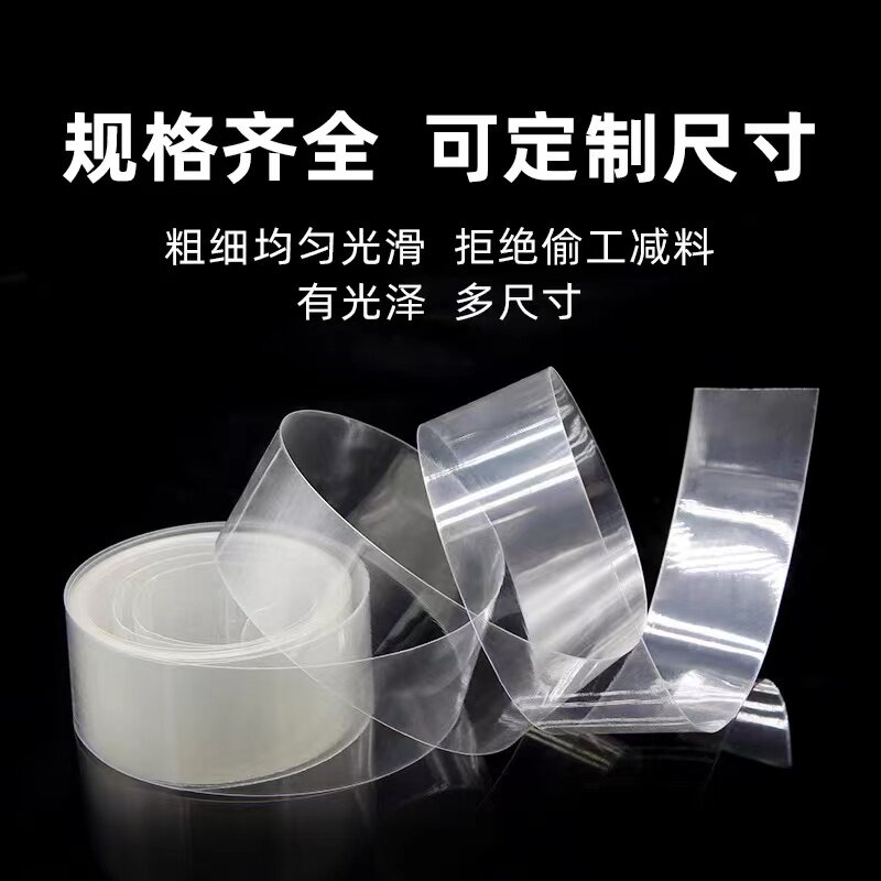 PVC热缩管包装膜绝缘套管耐高温图片