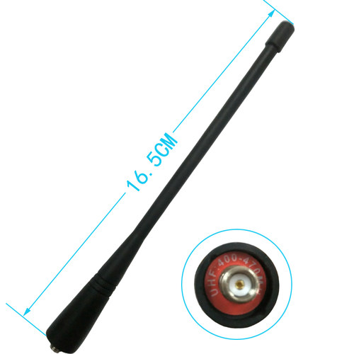 HYT好易通对讲机天线TC700EX防爆 TC500S /600/610/368S/780M/585