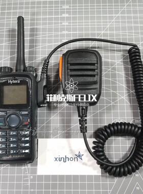 适配海能达对讲机配件PD700 700G PD980 780 780G PT580H手咪肩咪