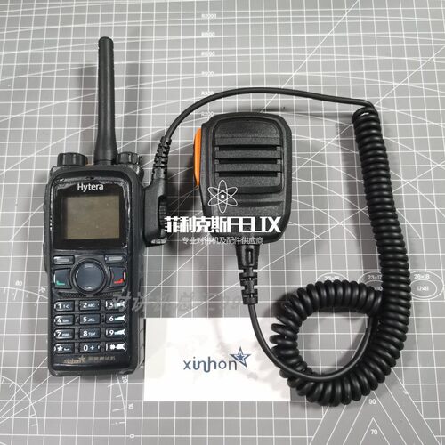 适配海能达对讲机配件PD700 700G PD980 780 780G PT580H手咪肩咪