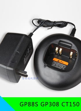 适配摩托罗拉对讲机GP88S GP308 CT150充电器电池耳机配件