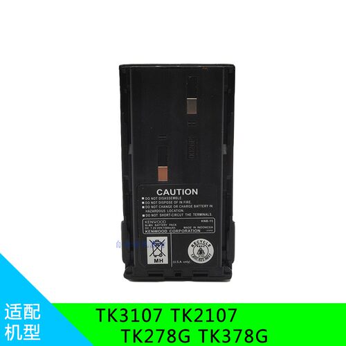 建伍TK3107 TK2107 TK378G TK278G对讲机电池氢电池 适用 KNB-15A