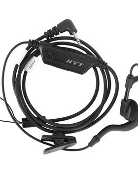 适配Hytera海能达对讲机耳机 HYT好易通TC320 TC310耳麦单孔