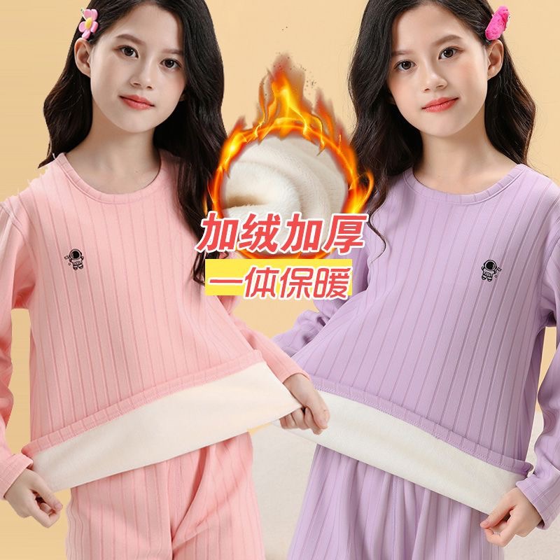 青少年内衣冬款超柔男女