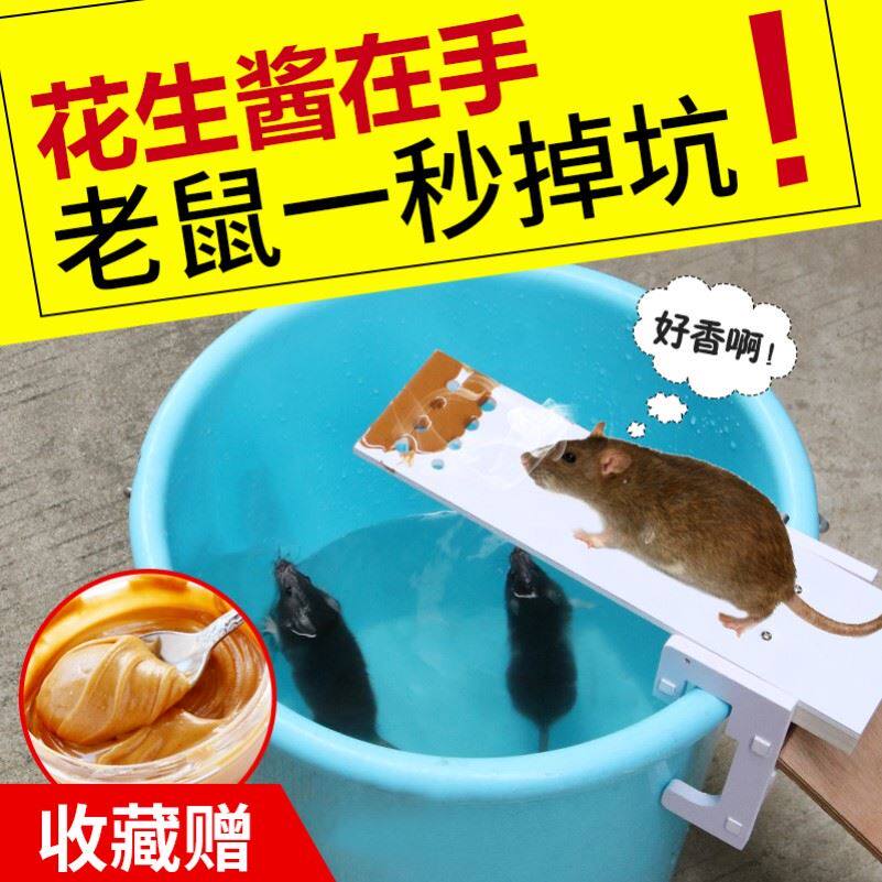 网红高效黑科技电网抓灭捕鼠器笼夹子老鼠夹子连续水桶家用新型