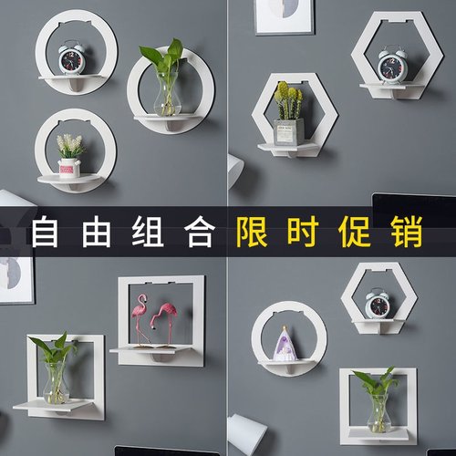 隔板圆形墙壁新款创意绿萝花架机顶盒置物架多肉架子背景墙网红