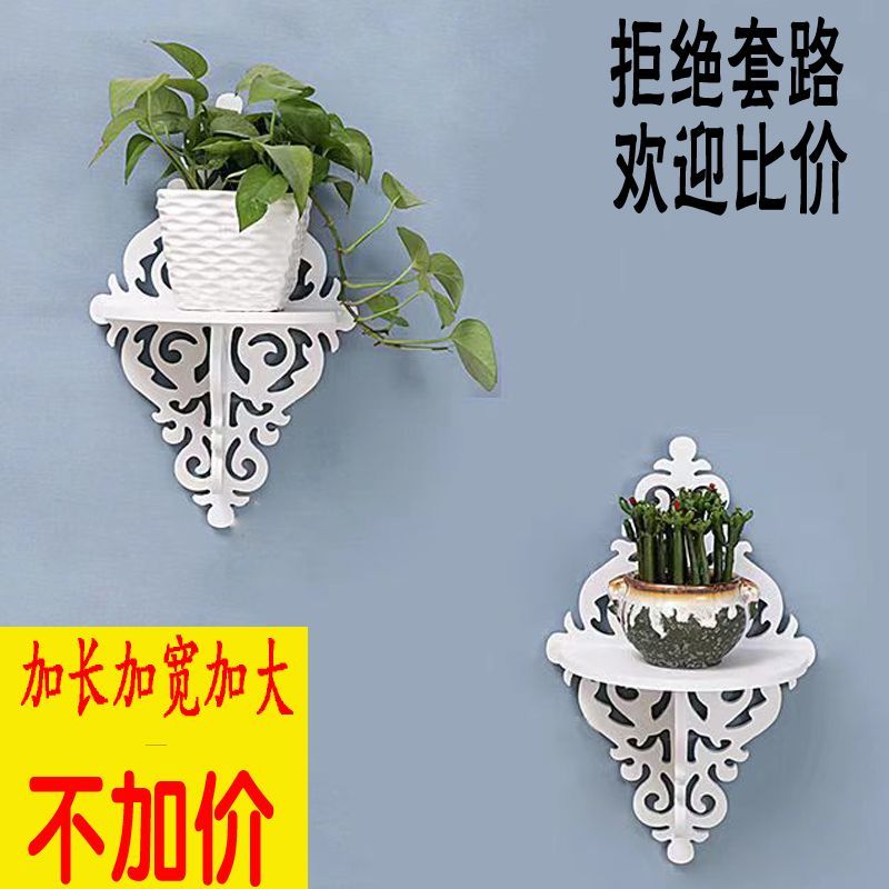 现代挂架墙上装饰创意挂墙置物架墙面背景路由器床头装饰墙壁绿萝