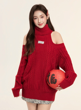 ICYNUDE官方店红色麻花露肩针织上衣甜美减龄气质毛衣女秋冬新款