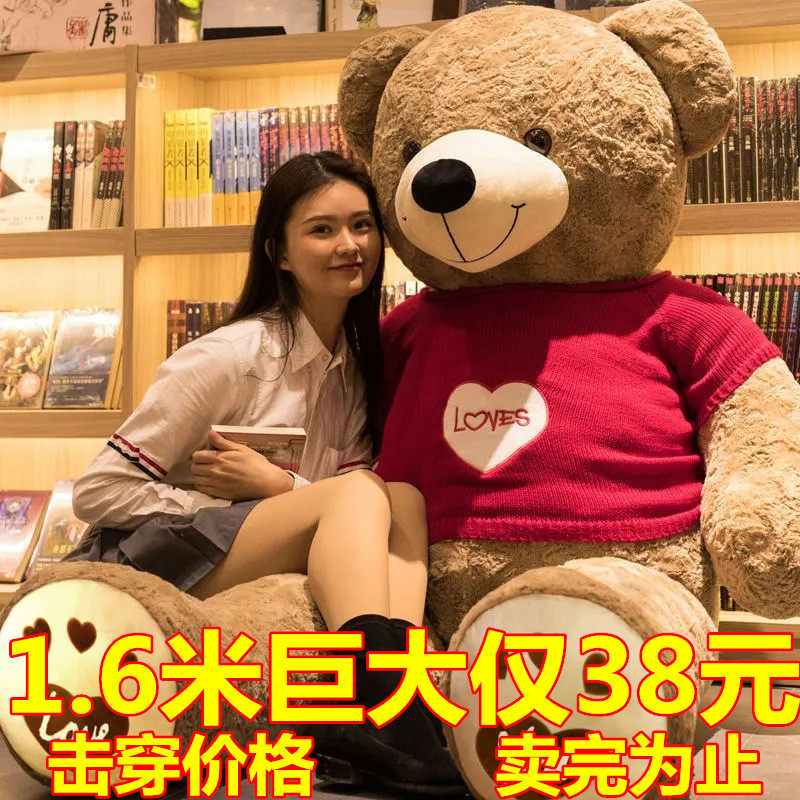 毛绒玩具特大号泰迪熊布娃娃公仔熊熊玩偶睡觉抱枕生日礼物送女友