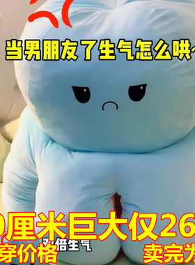 生气大章鱼玩偶头套变脸抱枕超大翻脸翻面公仔双面翻转八爪鱼娃娃