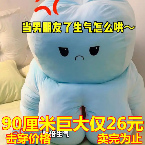 生气大章鱼玩偶头套变脸抱枕超大翻脸翻面公仔双面翻转八爪鱼娃娃