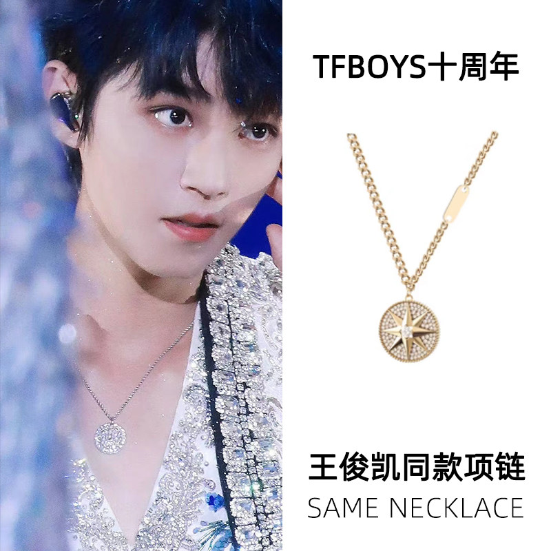 王俊凯同款925纯银项链2020年新款韩版简约吊坠锁骨链女网红爆款