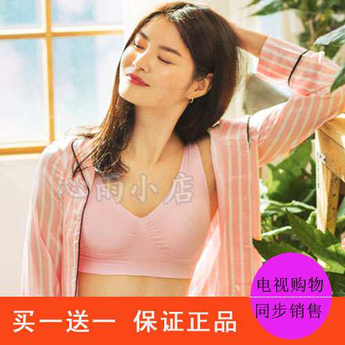 买一送一 Belvia贝薇雅魔塑衣 美胸收副乳 透气吸湿排汗内衣文胸