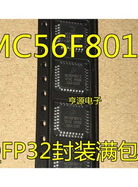 MC56F8013VFAE MC56F8013 MC56F8014VFAE MC56F8014  QFP32 原装