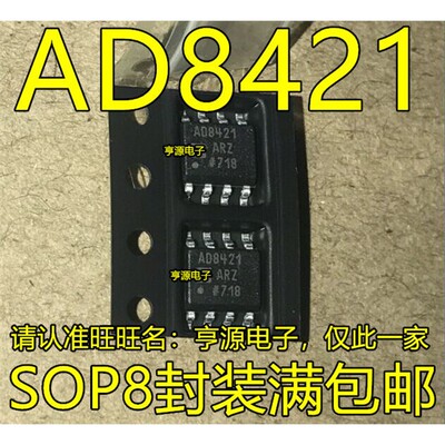 AD8421RZBMY9SO/PAD842