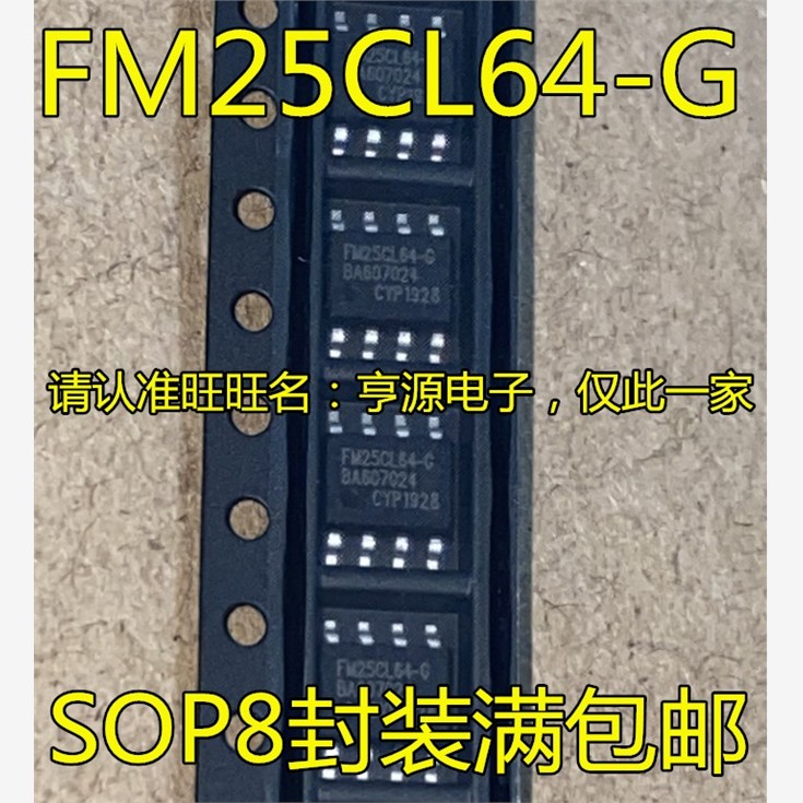 FM25CL64 FM25CL64-G FM24V01-G -GTR SOP-8 静态存储器芯片 进口