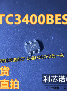 LTC3400BES6#TRPBF SOT23丝印LTUN 开关稳压器LTC3400BES6 可直拍