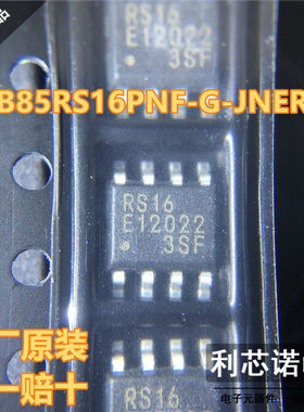 进口原装 MB85RS16PNF-G-JNERE1RS16 SOP8 SPI接口FRAM铁电存储器
