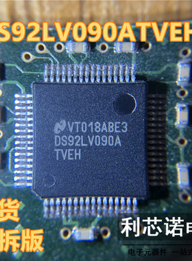 DS92LV090ATVEH DS92LV090A QFP-64封装 TI 现货 可直拍