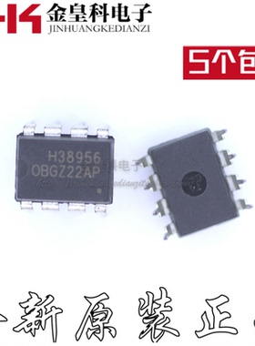 全新现货OBGZ22AP 电源管理芯片【直拍】