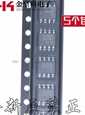 全新原装正品 MLX90324LDC-DBO 丝印324DBO 贴片SOP8