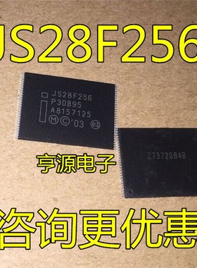 JS28F256P30B95 JS28F256P30BF  JS28F256 JS28F256P30TF TSOP56