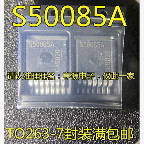 BTS50085A-1TMO263开关