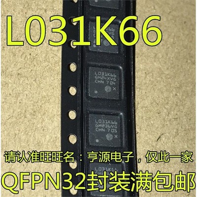 STM32L031K6URGF058STM3