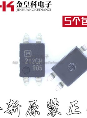 AQY212GH AQY212GHAX 丝印 212GH 贴片 SOP-4 AQY212GHA 全新