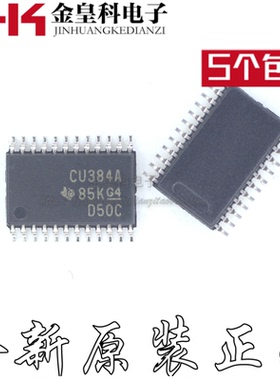 全新原装 SN74CBT3384APWR 丝印 CU384A TSSOP-24 信号开关
