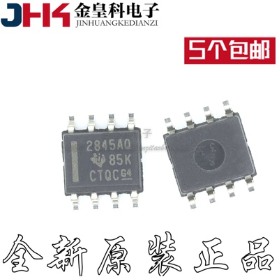 UC2845AQD8RSOIC-仪器