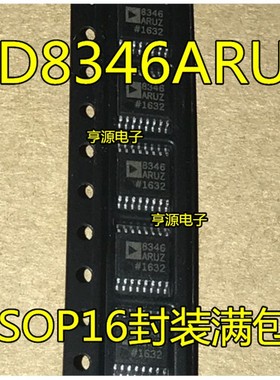 AD8346  AD8346ARUZ AD8346ARU 8346ARUZ  TSSOP16封装满包邮