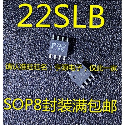 MC120SLBOP-8封装集成电