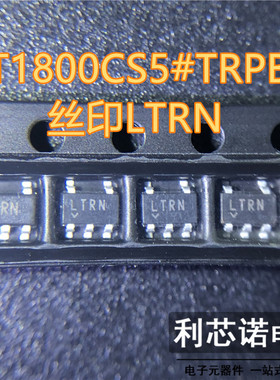 LT1800CS5 LT1800CS5#TRPBF 丝印LTRN SOT23-5 运算放大器 直拍