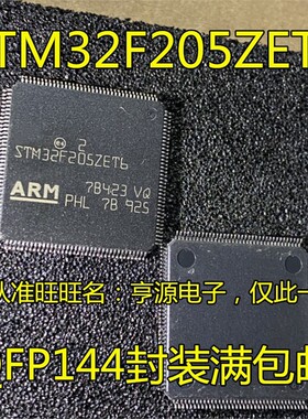 STM32F205ZET6 ZCT6 ZGT6 QFP-144 STM32F205VCT6 VBT6 QFP100