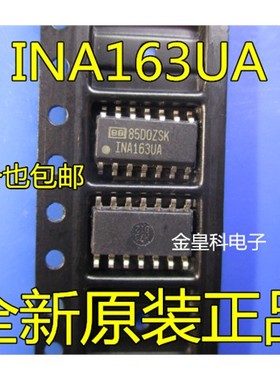 INA163 INA163UA INA163U SOP14 仪表放大器 全新正品热卖