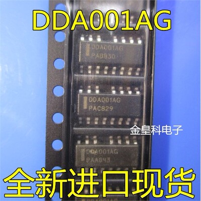 【金皇科电子】原装正品